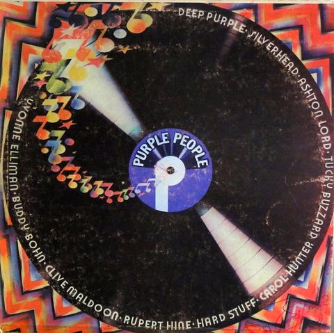 V/A incl. Rupert Hine, Deep Purple, Yvonne Elliman, etc. - Purple People - Purple Records PLPS - 4004 Venezuela LP